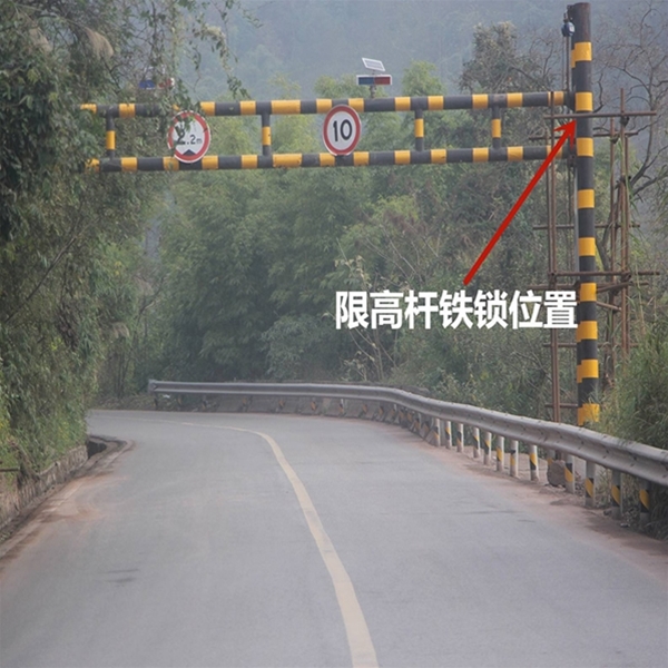限高桿-LB-03