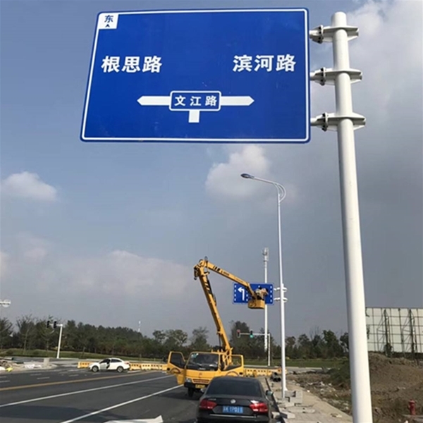 標志牌-LB-03