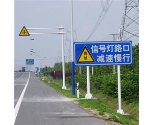 標志牌-LB-01